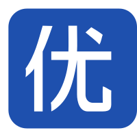 優(yōu)質(zhì)環(huán)保產(chǎn)品